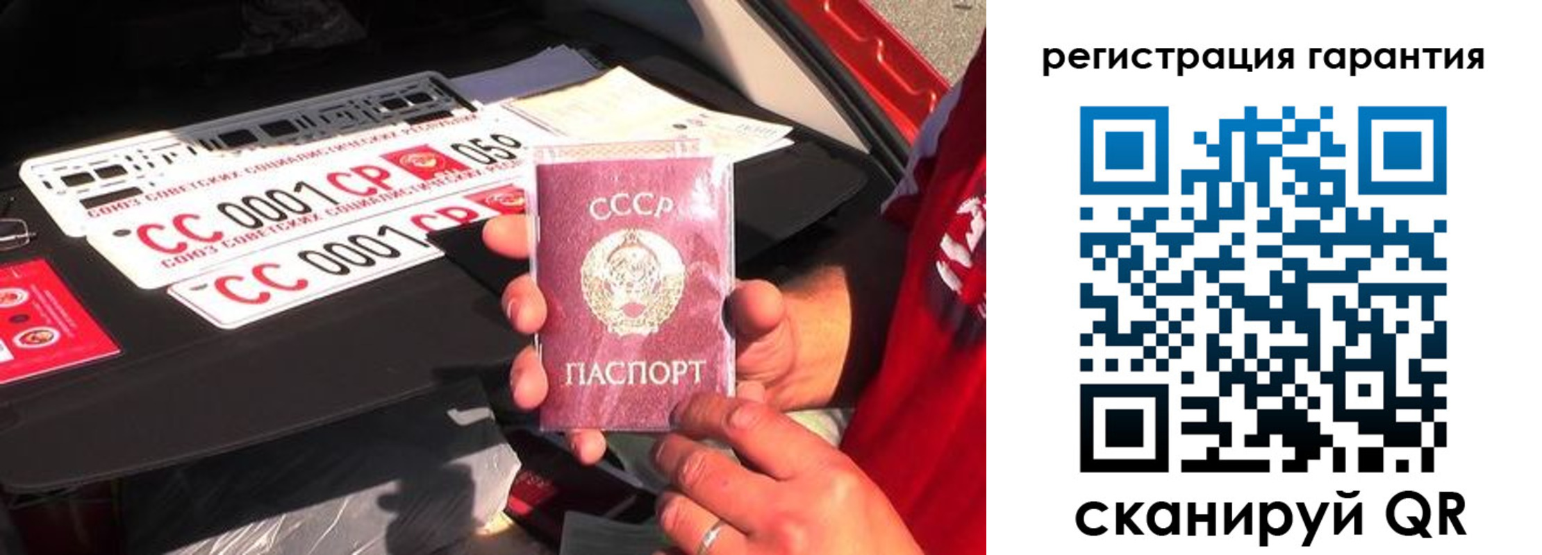 купить прописку в Ейске