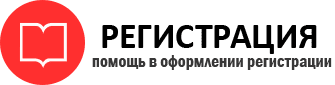 прописка в Ейске id994401